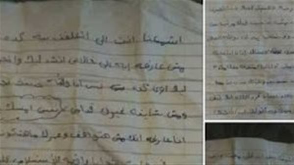 موقع أيام نيوز